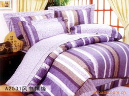 佛山市南海區(qū)西樵山根興發(fā)床上用品廠組合產(chǎn)品目錄