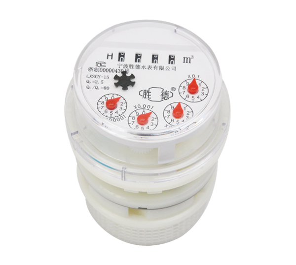 光電直讀干式水表機(jī)芯